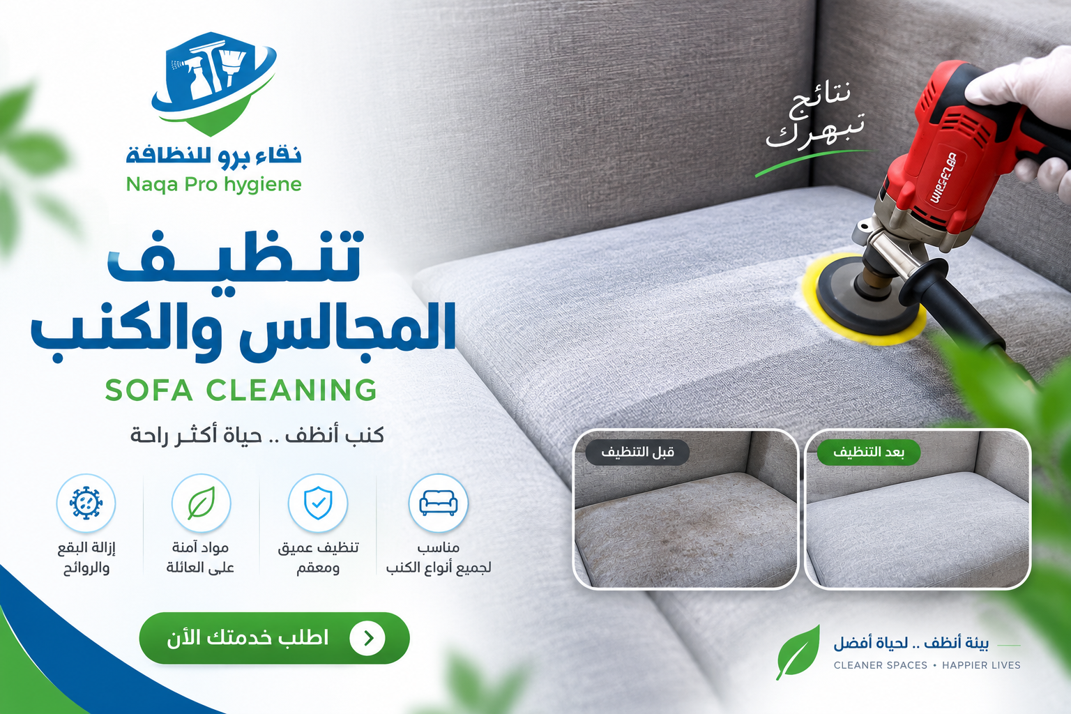 Sofa Cleaning